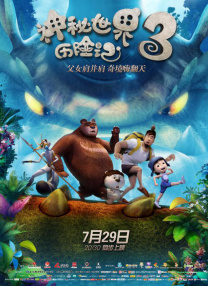 偷拍美女尿尿